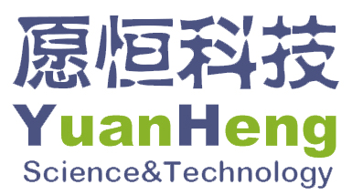 愿恒科技 YuanHeng
